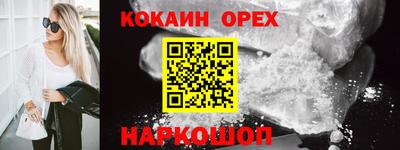 2c-b Волгодонск