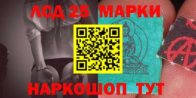 первитин Донецк