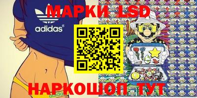 MESCALINE Волжский