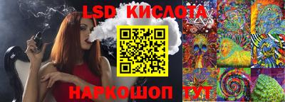 первитин Донецк