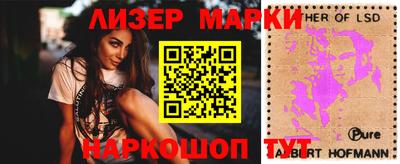 MESCALINE Волжский