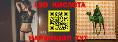 2c-b Волгодонск