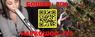 MESCALINE Волжский