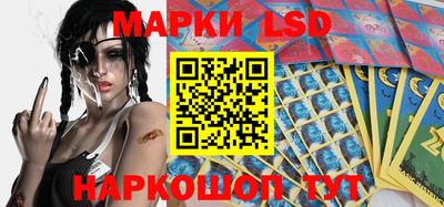 прущий лед Волжск