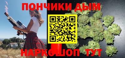 винт Донской