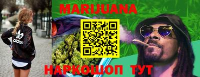 MESCALINE Волжский