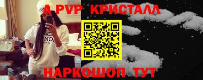 первитин Донецк