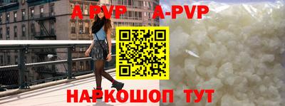 MESCALINE Волжский