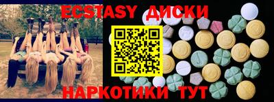 винт Донской
