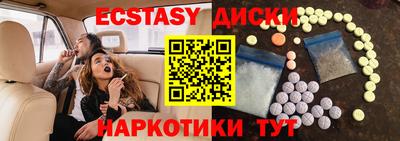 MESCALINE Волжский