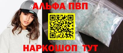 первитин Донецк