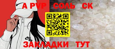 первитин Донецк