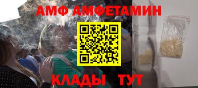 первитин Донецк