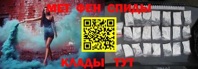 2c-b Волгодонск