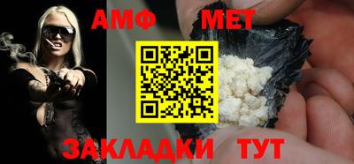 винт Донской