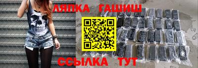 винт Донской