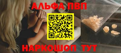 2c-b Волгодонск