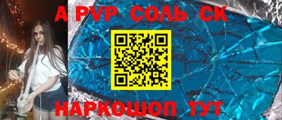 2c-b Волгодонск