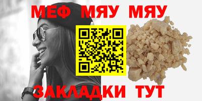 прущая мука Дубна