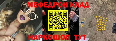 2c-b Волгодонск