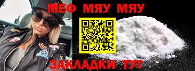 винт Донской