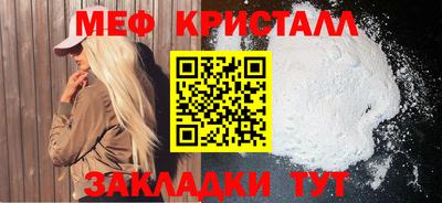 первитин Донецк