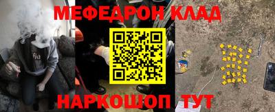 винт Донской