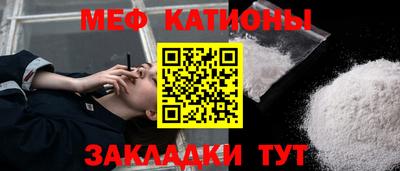 MESCALINE Волжский