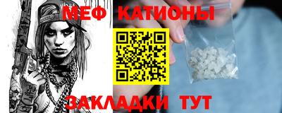 MESCALINE Волжский