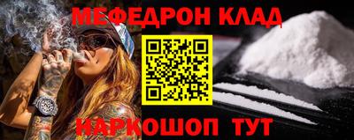 MESCALINE Волжский