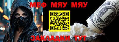 2c-b Волгодонск