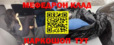 прущий лед Волжск