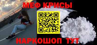 2c-b Волгодонск