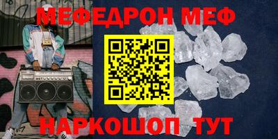 винт Донской