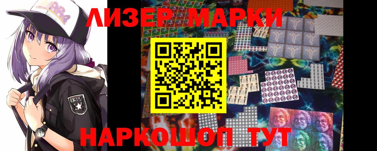 LSD-25 экстази ecstasy Братск