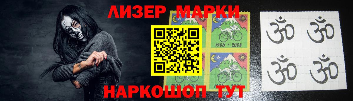 Братск  Лсд 25 экстази ecstasy  LSD-25 экстази  ЛСД экстази ecstasy  Вход с VPN 