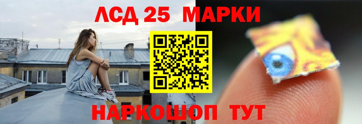 LSD-25 экстази ecstasy  mega как зайти  Братск  LSD-25 экстази ecstasy 