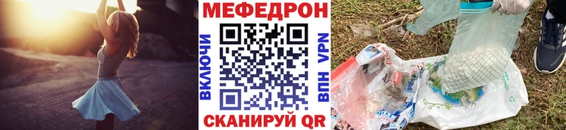 где найти наркотики  кракен tor  МЯУ-МЯУ мяу мяу  Братск 