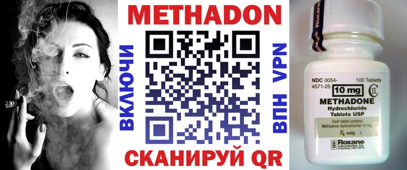 хочу   Братск  МЕТАДОН кристалл 