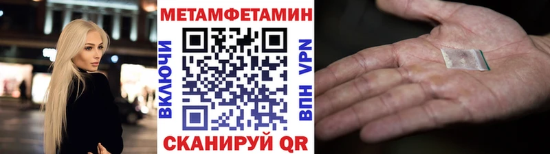 shop состав  купить наркоту  Братск  Метамфетамин пудра 