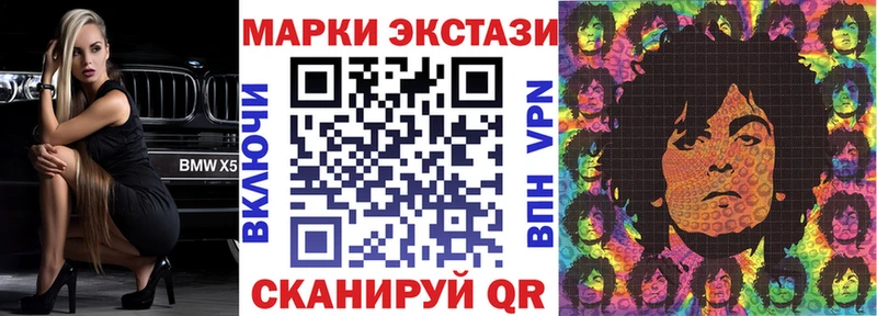 KRAKEN ссылки  Братск  Марки N-bome 1,8мг 