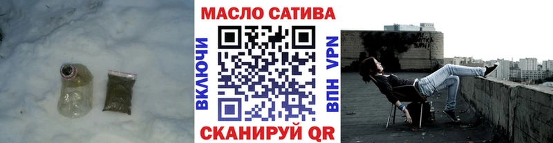 гидра   Братск  Дистиллят ТГК концентрат  как найти закладки 