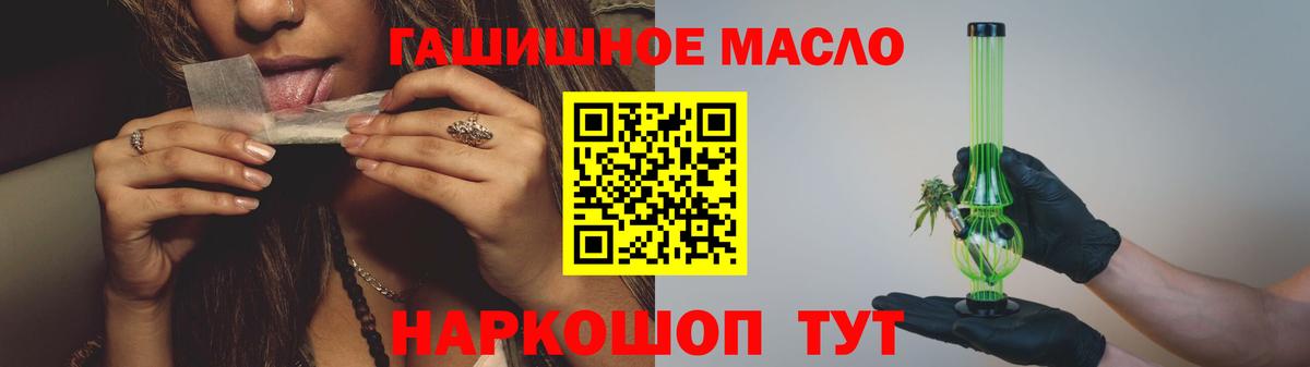 ТГК концентрат Братск